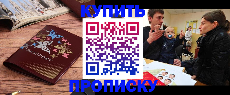 форма 3 в Новошахтинске